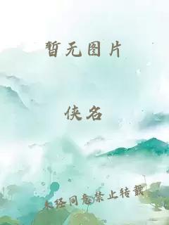 梁羽生小说